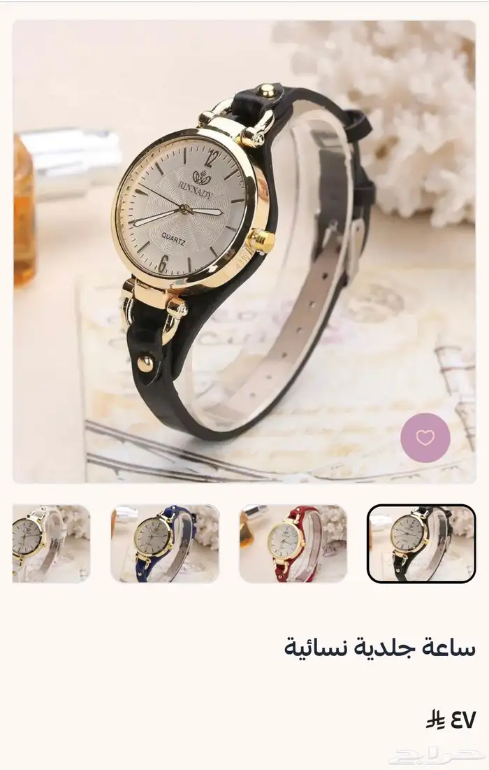 هدايا ساعات شنط نظارة 2