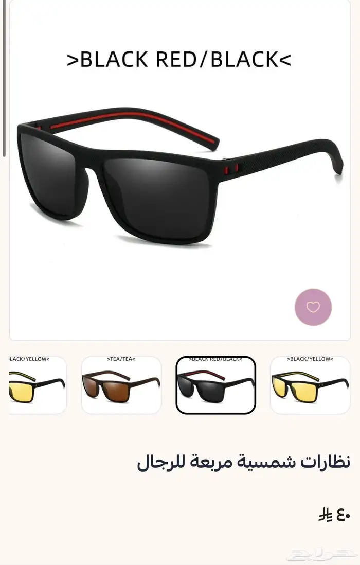 هدايا ساعات شنط نظارة 6