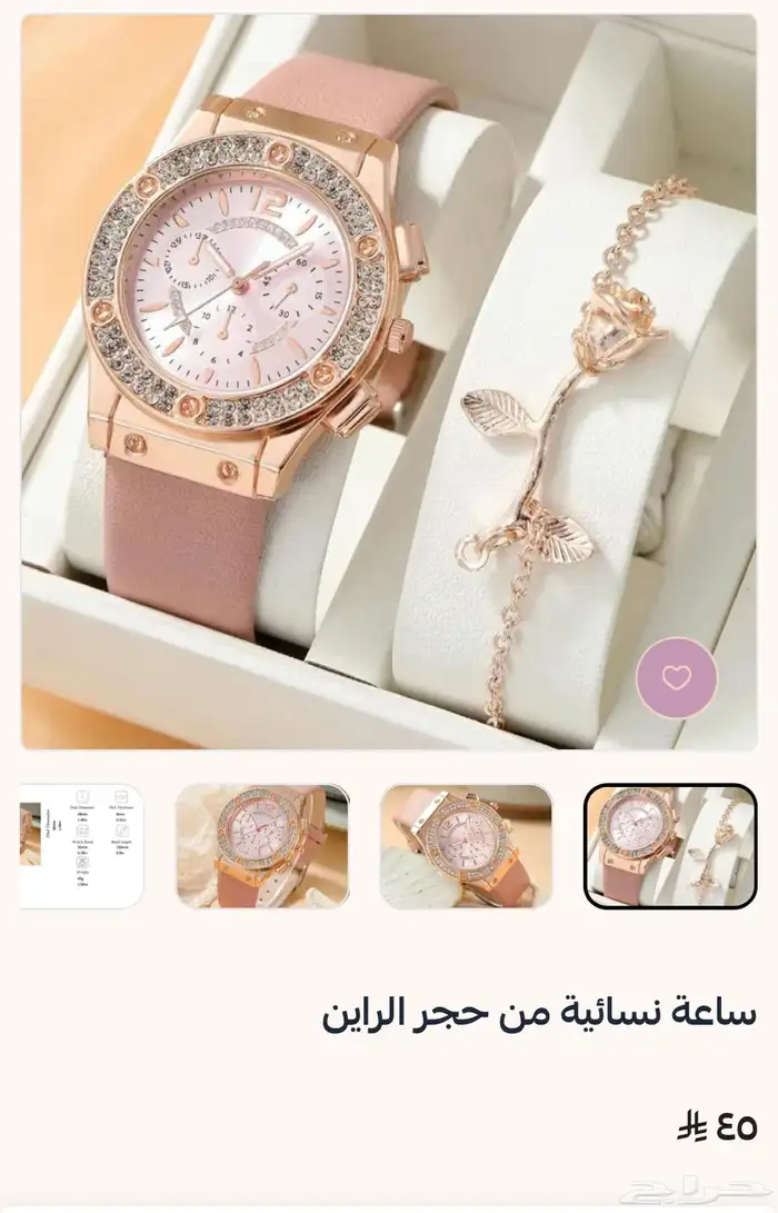 هدايا ساعات شنط نظارة 0