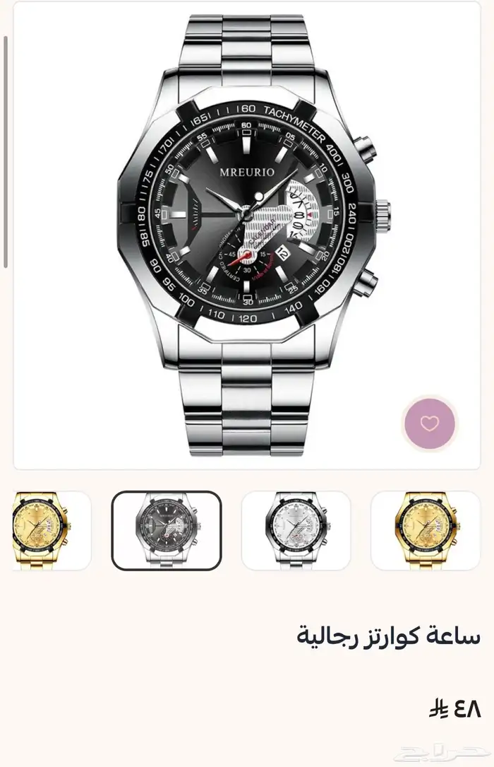 هدايا ساعات شنط نظارة 1