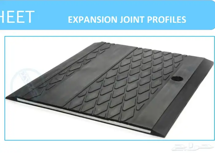 فواصل تمدد Expansion joints 2