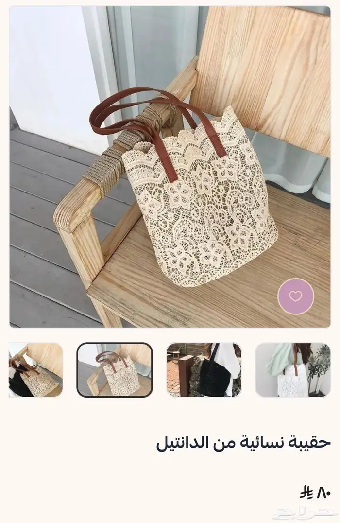 هدايا ساعات شنط نظارة 4