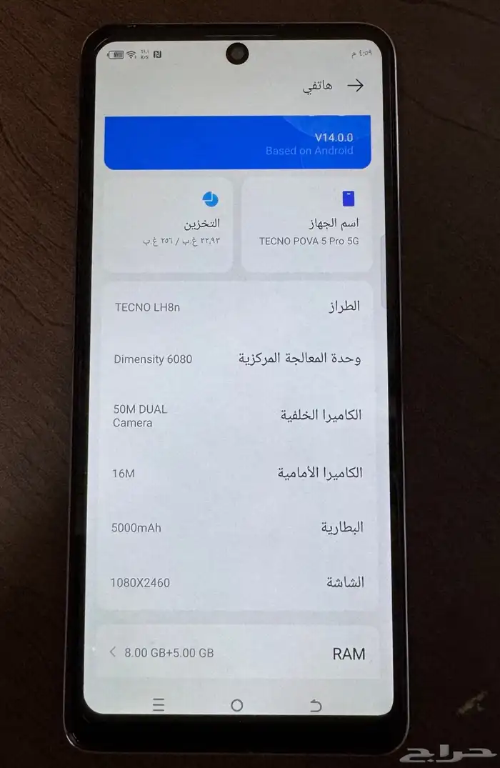 للبيع تكنو بوفا 5 3