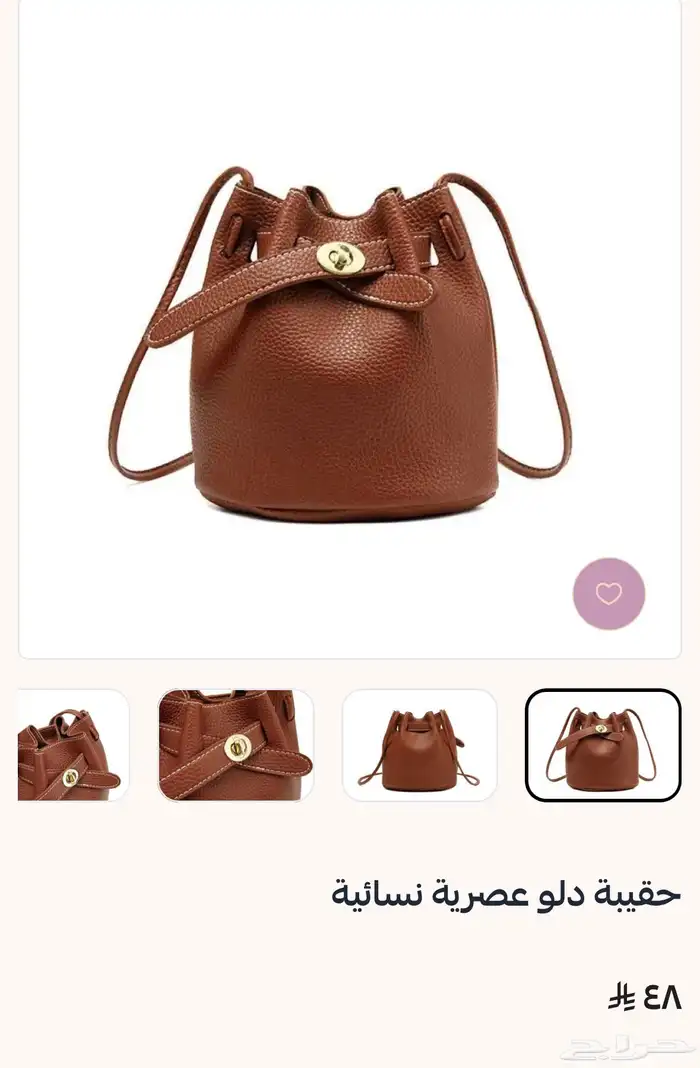 هدايا ساعات شنط نظارة 5