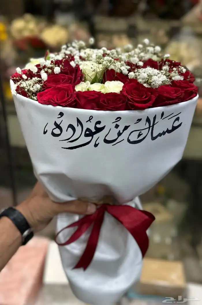 تنسيق ورد وهدايا الطايف-الحوية  تنسيق غرف عرسان وهداياميلاد 11