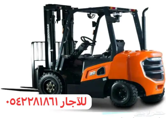 رافعة شوكية سكين فوركلفت للآجار 0