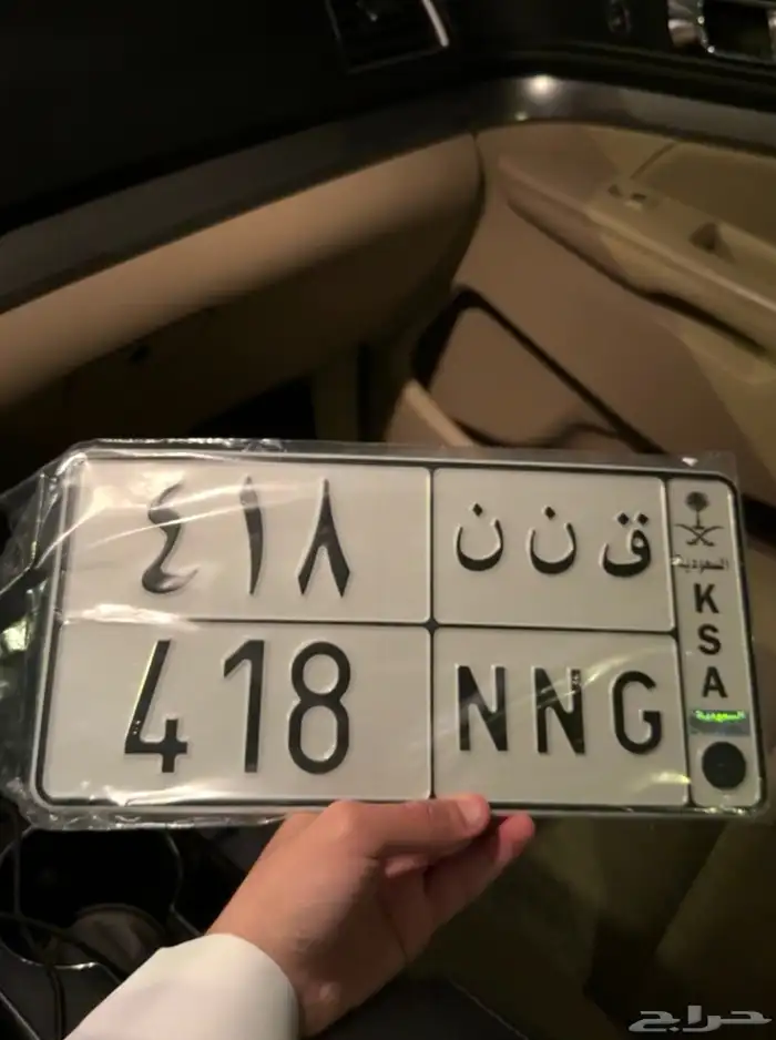 لوحة مميزه 0
