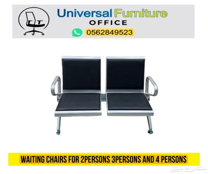 waiting chairs كراسي انتظار استيل و جلد و كرسي كروم 5