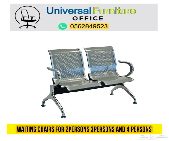 waiting chairs كراسي انتظار استيل و جلد و كرسي كروم 7