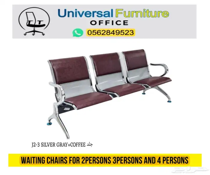 waiting chairs كراسي انتظار استيل و جلد و كرسي كروم 0