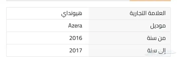 ريموت ازيرا جديد 2016-2017 3
