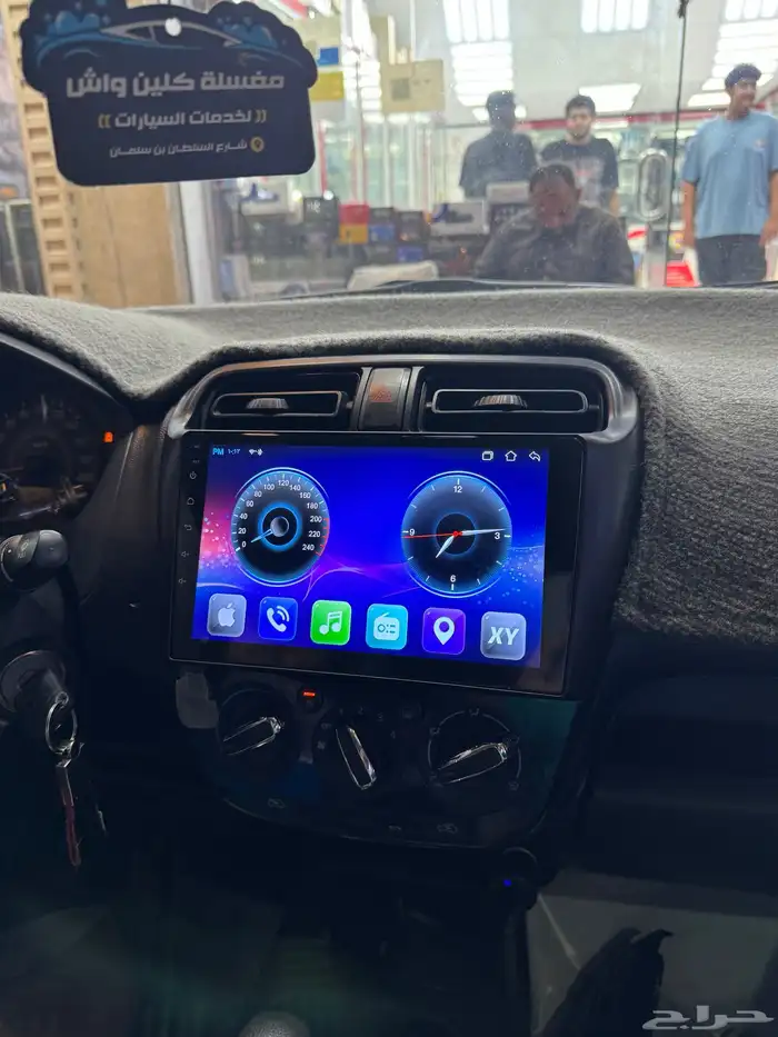 شاشة اتراج 2020 3