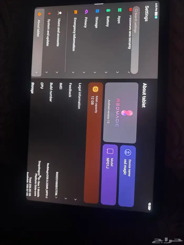 تابلت رد مجك 3