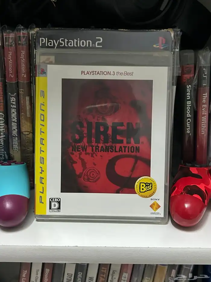 siren blood curse ps3 0