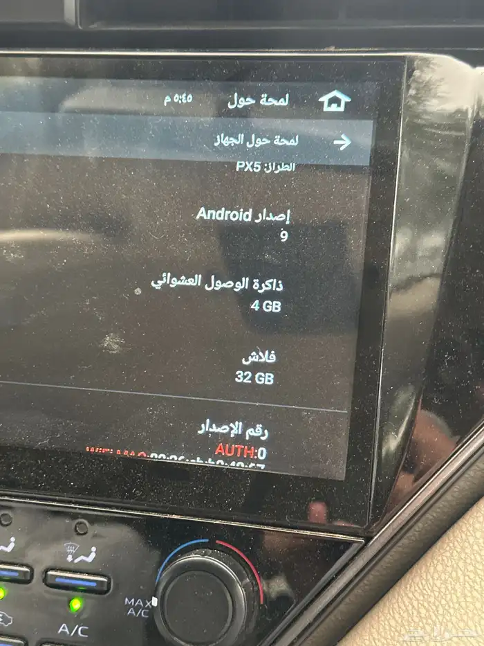 شاشة كامري اندرويد رود ماستر من 18الى20 3