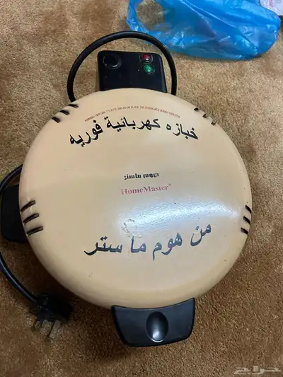 كبس وخبازة للبيع 3