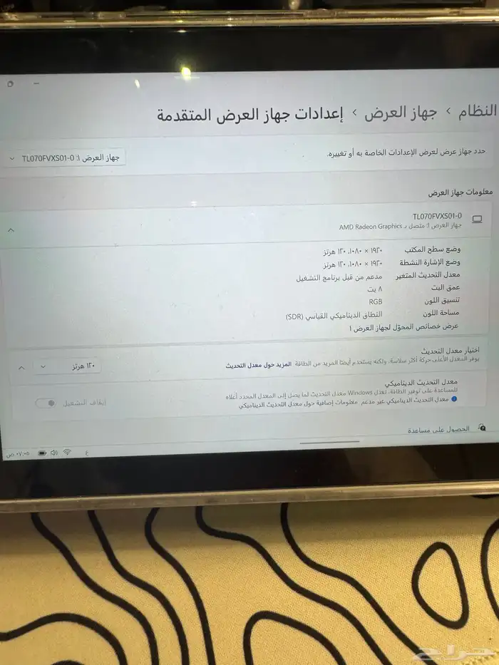 بي سي محمول للبيع مستخدم 3