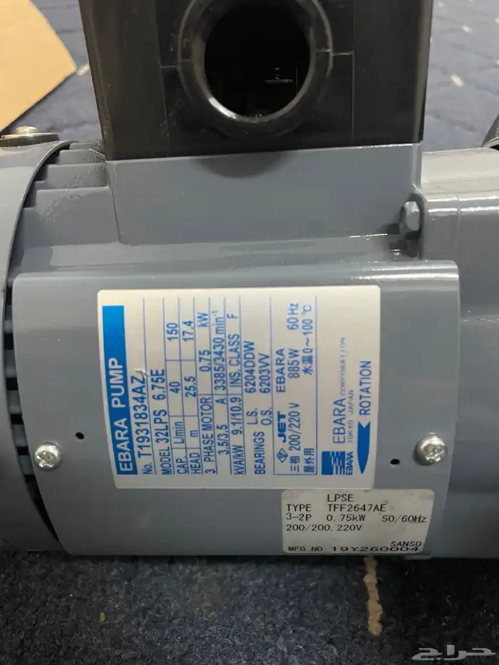 مضخة ايبرا EBARA 32 LPS 6.75E 4