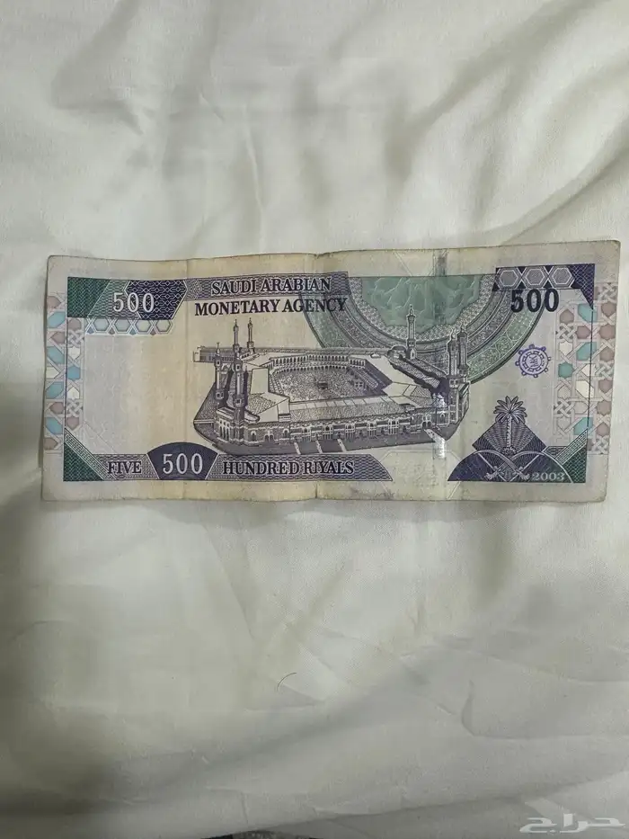 عملة الملك عبد العزيز 1