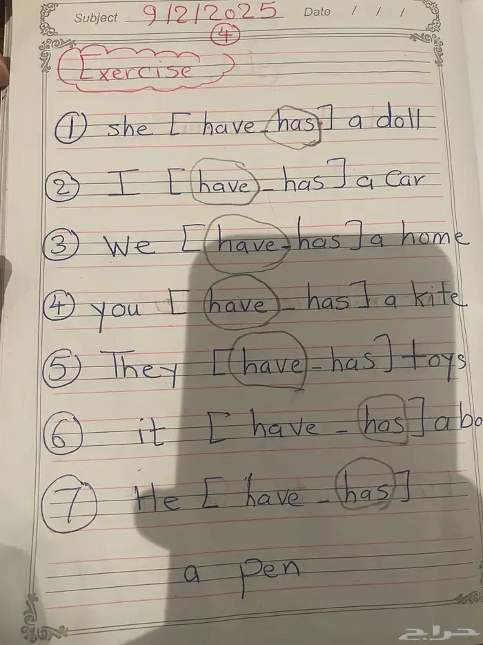 معلمة انجليزي و تأسيس و متابعة المدينة 8