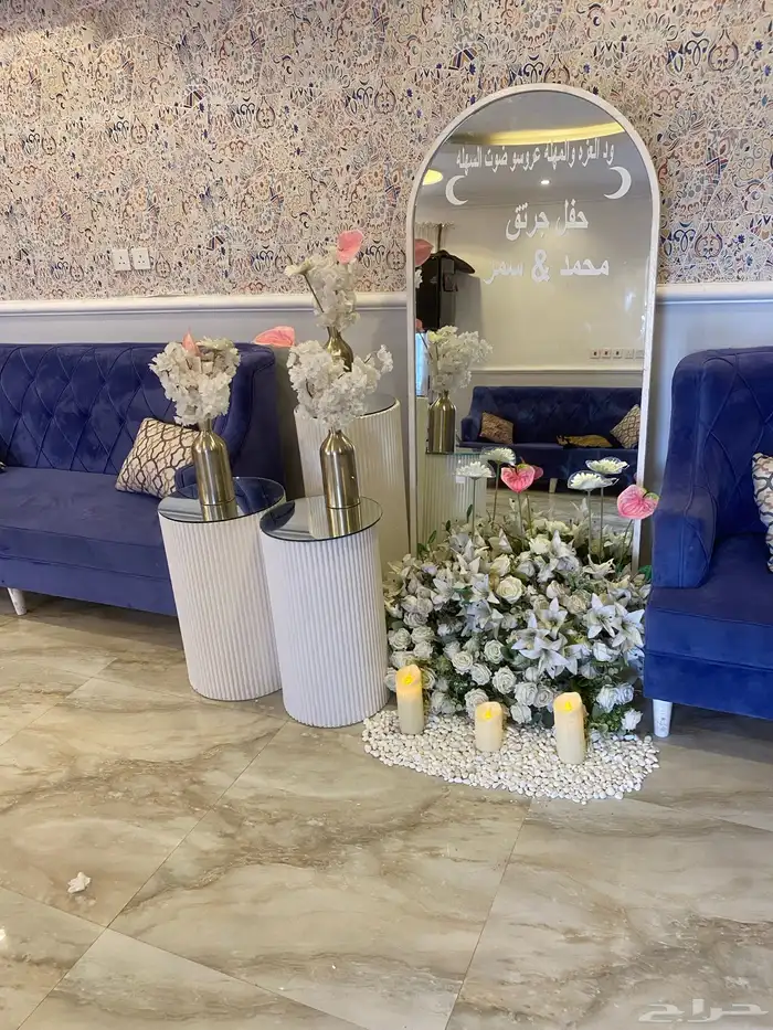 تنسيق   حفلات 45