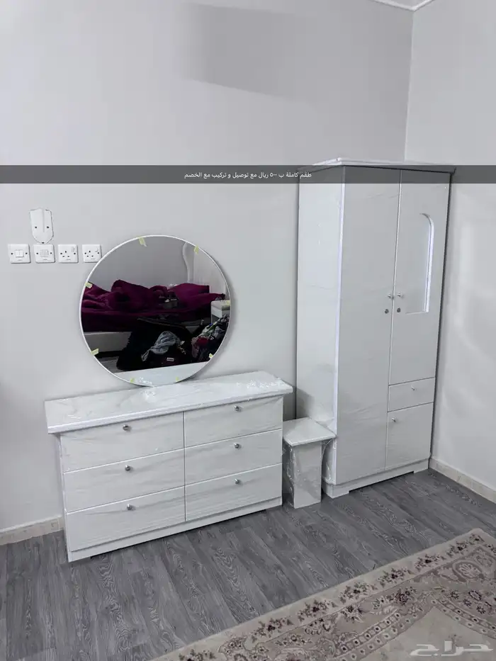 تسريحة 6 دروج مع مراية و كرسي 6