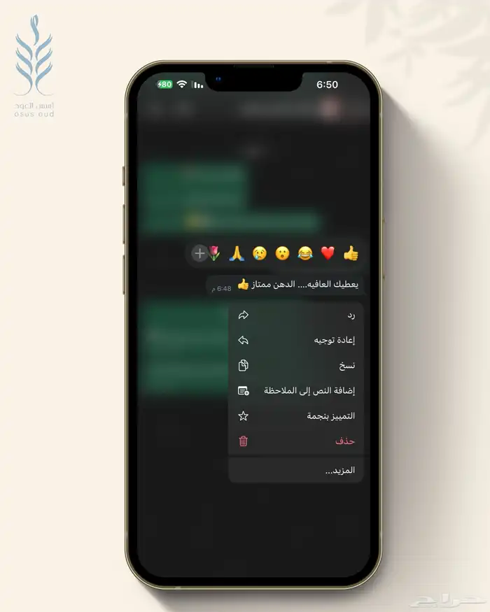 اراء شركاء النجاح 12