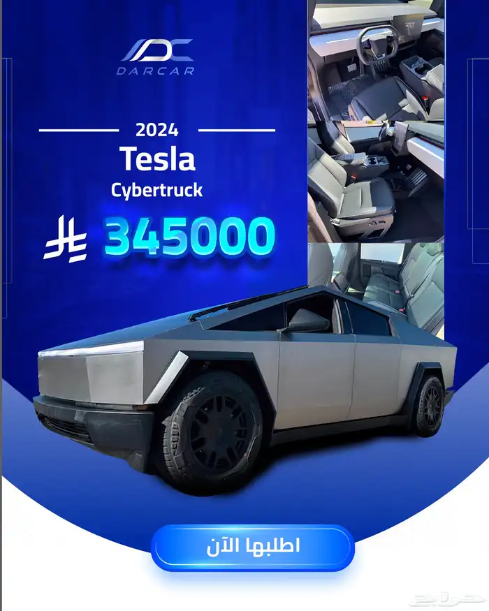 Tesla Cybertruck 2024 0