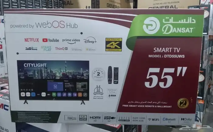 شاشات دانسات نظام الويب اوس 0