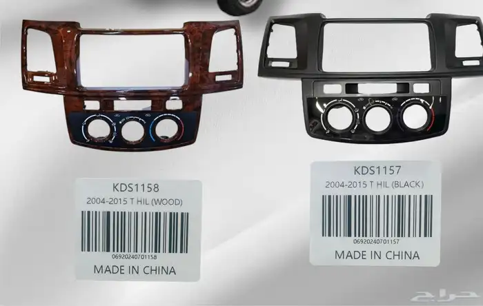 شماسات هايلكس 2006 الى 2015 16