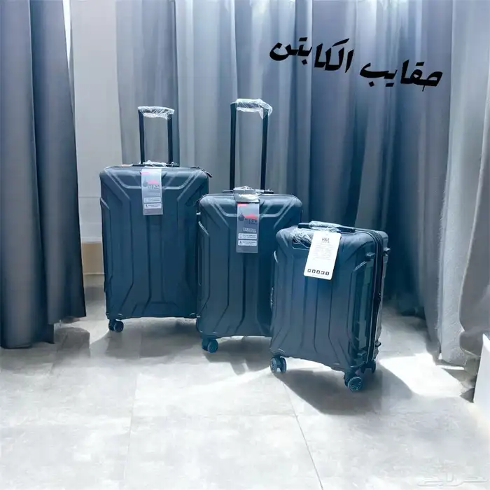 حقايب سفر جمله 4