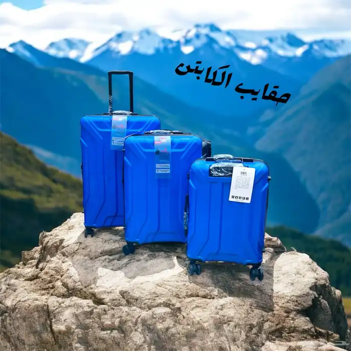 حقايب سفر جمله 5