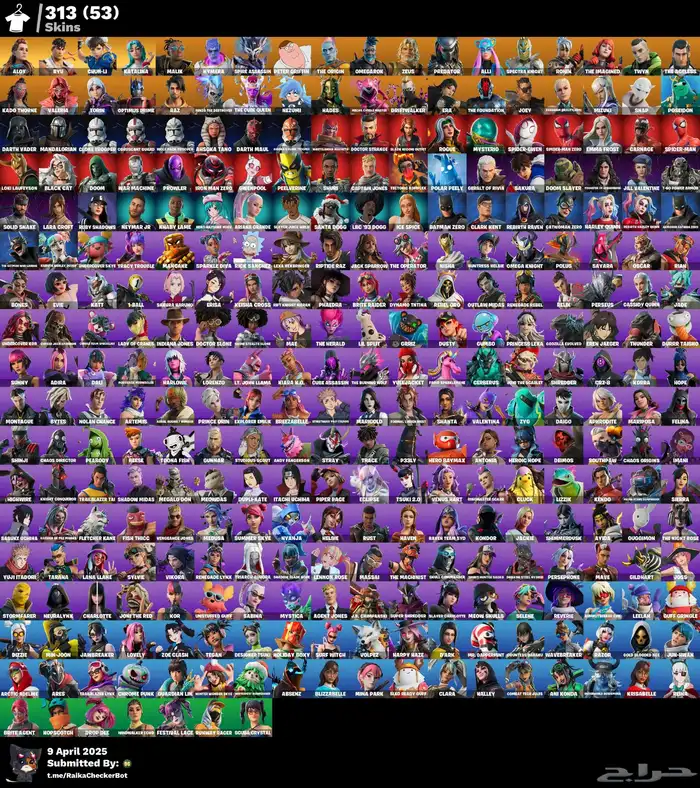 حساب فورت نايت رهيب 0