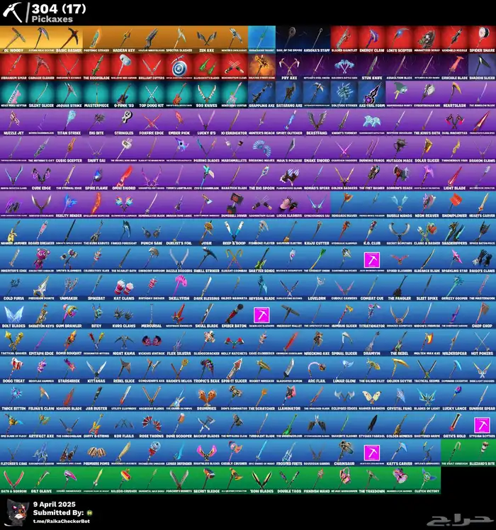 حساب فورت نايت رهيب 3
