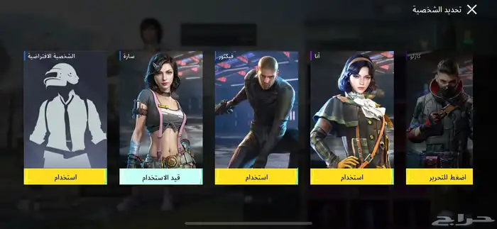 حساب ببجي للبيع 7