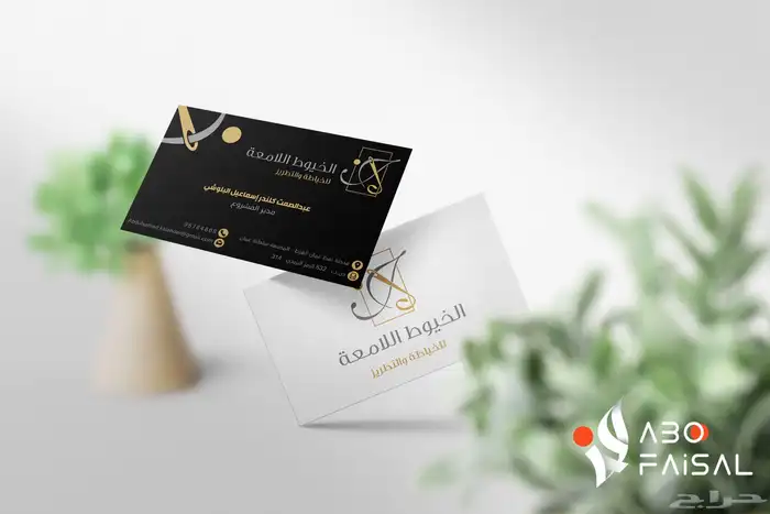 مصمم شعارات وهويات تجارية LOGO 21