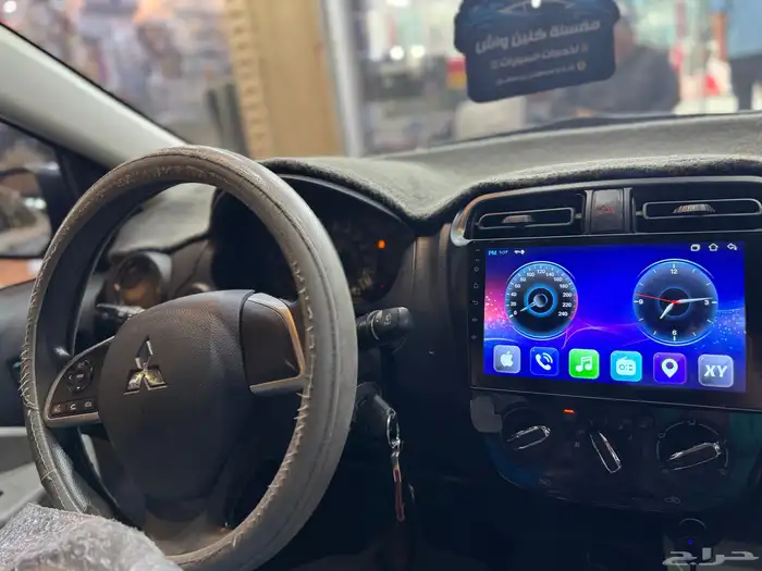 شاشة اتراج 2020 1