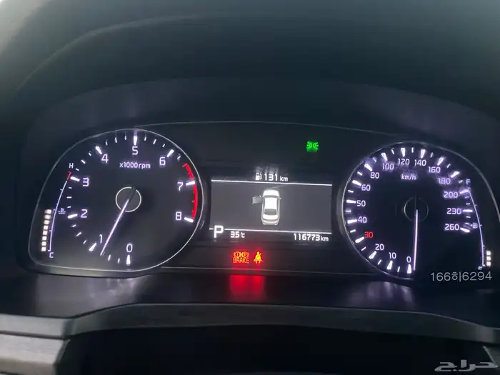 كادينزا كيا K7 2020 بنزين تم البيييع 7