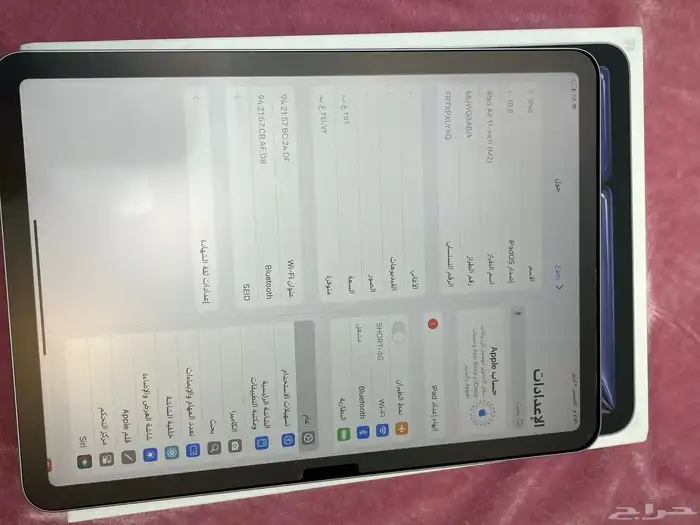 ايباد آير M2 1