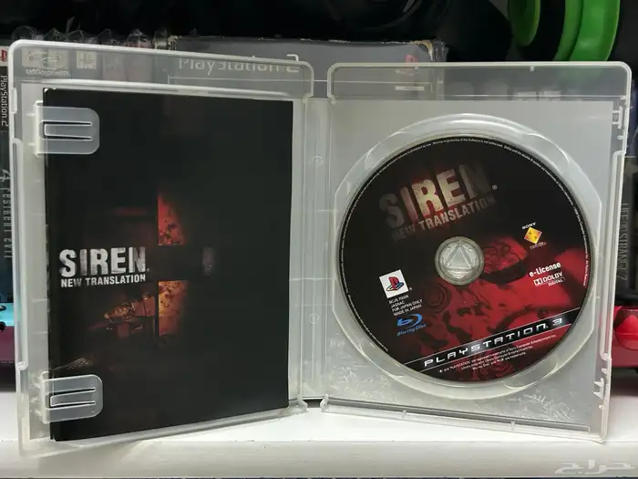 siren blood curse ps3 1