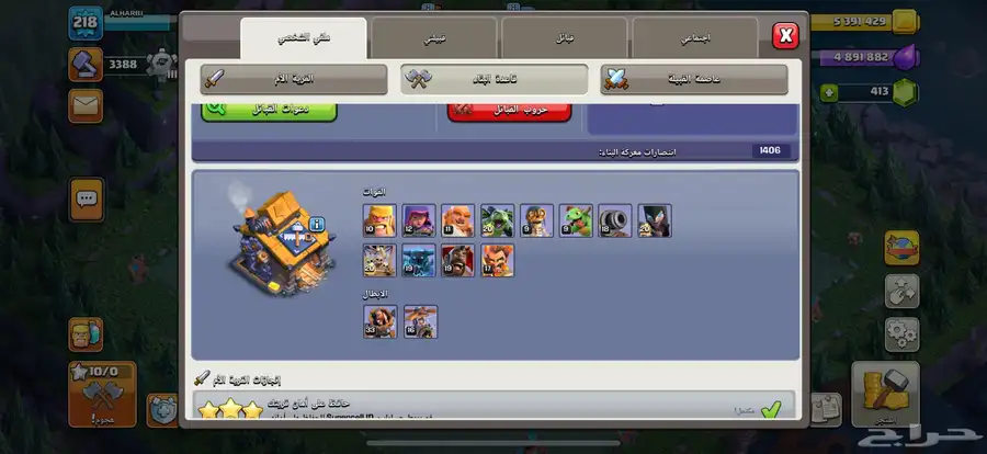 تاون 16 للبيع 6