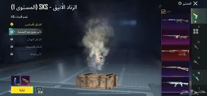 للبيع حساب ببجي 65