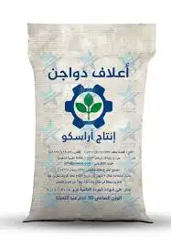 اكل طيور مشكل حمام عصافير بط ارانب قطط 19