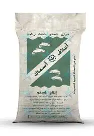 اكل طيور مشكل حمام عصافير بط ارانب قطط 4