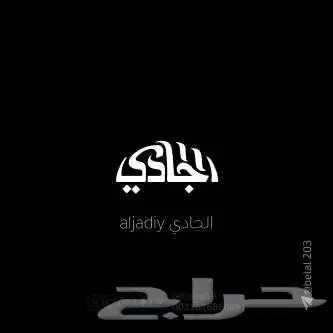 مصمم 22