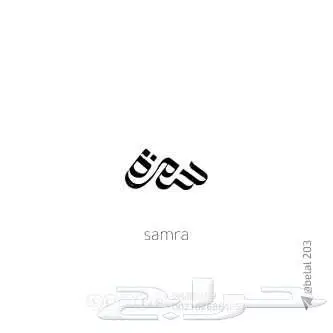 مصمم 20