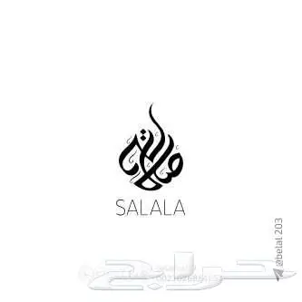 مصمم 0