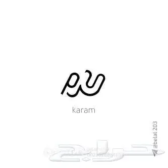 مصمم 10
