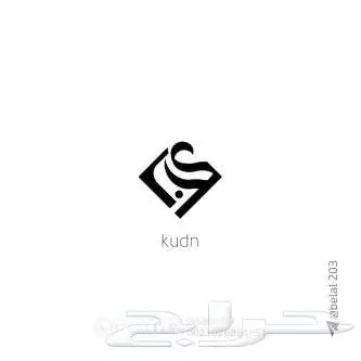 مصمم 15