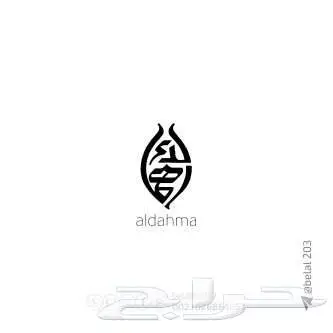 مصمم 4